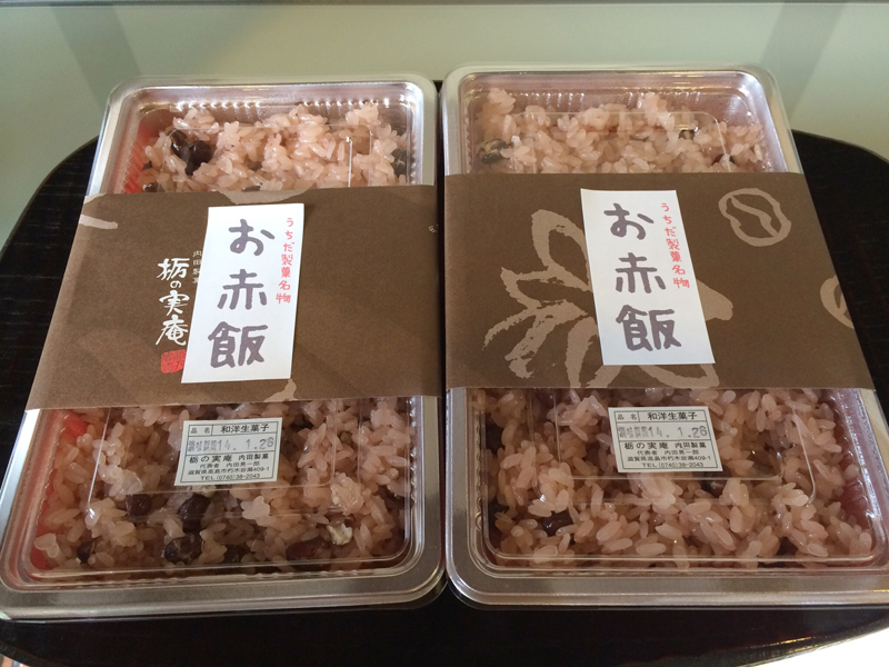 内田製菓赤飯